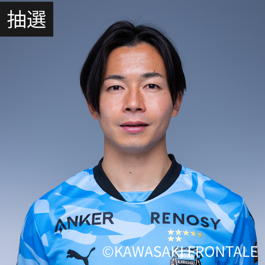 【マイル交換用】川崎フロンターレ FW17/伊藤達哉選手 サイン入り「Soundcore P31i ライトブルー」