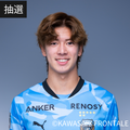 【マイル交換用】川崎フロンターレ MF16 / 大関友翔選手 サイン入り「Anker Power Bank (10000mAh, 30W) ブルー」