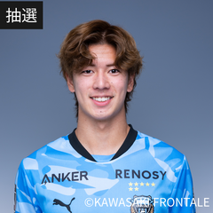 【マイル交換用】川崎フロンターレ MF16 / 大関友翔選手 サイン入り「Anker Power Bank (10000mAh, 30W) ブルー」