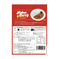 【マイル交換用】チキンカレー (辛口)