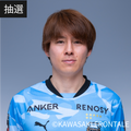 【マイル交換用】川崎フロンターレ MF14 / 脇坂泰斗選手 サイン入り「Anker Nano Power Bank (5000mAh, MagGo, Slim) ミントブルー 」