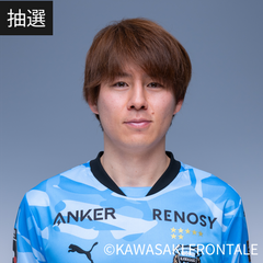 【マイル交換用】川崎フロンターレ MF14 / 脇坂泰斗選手 サイン入り「Anker Nano Power Bank (5000mAh, MagGo, Slim) ミントブルー 」
