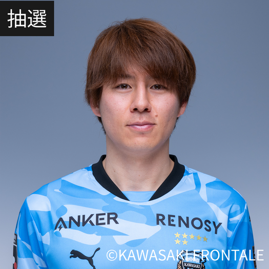 【マイル交換用】川崎フロンターレ MF14 / 脇坂泰斗選手 サイン入り「Anker Nano Power Bank (5000mAh, MagGo, Slim) ミントブルー 」