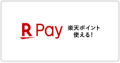 rakuten pay