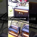 【通常製品_B】757 Portable Power Station