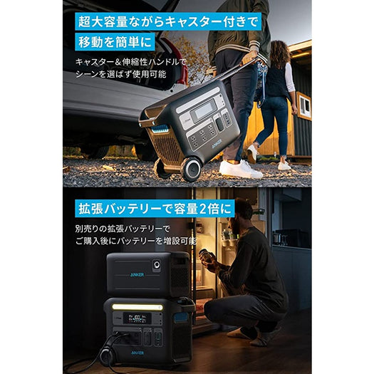Anker 767 Portable Power Station (GaNPrime PowerHouse 2048Wh)