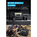 Anker 767 Portable Power Station (GaNPrime PowerHouse 2048Wh)