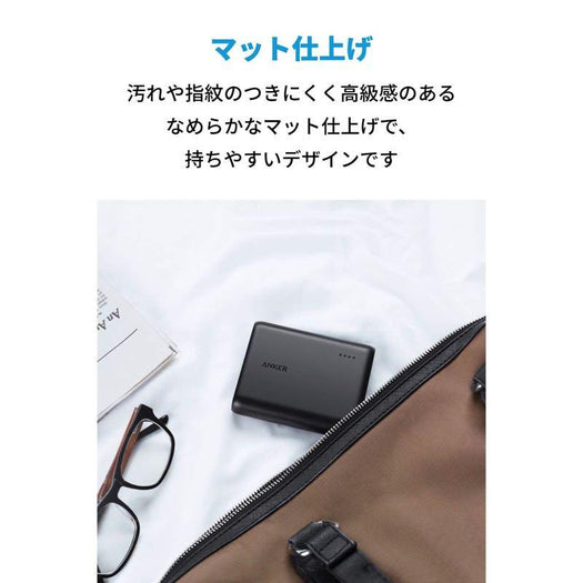 Anker PowerCore 13000 USB-C