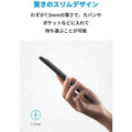 Anker PowerCore III Slim 5000 with Built-in USB-C Cable