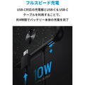 Anker PowerCore III Slim 5000 with Built-in USB-C Cable