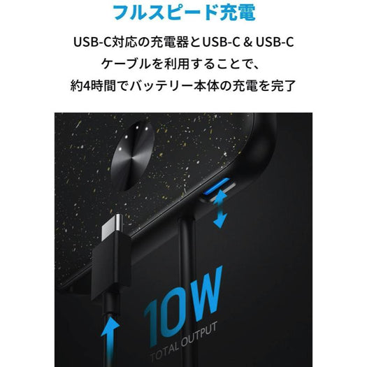 Anker PowerCore III Slim 5000 with Built-in USB-C Cable
