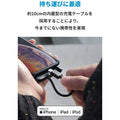 Anker PowerCore III Slim 5000 with Built-in Lightning Cable