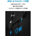 Anker PowerCore III Slim 5000 with Built-in Lightning Cable