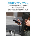 Anker PowerCore+ 10000 with built-in USB-C Cable