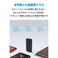 Anker PowerCore 10000 PD Redux