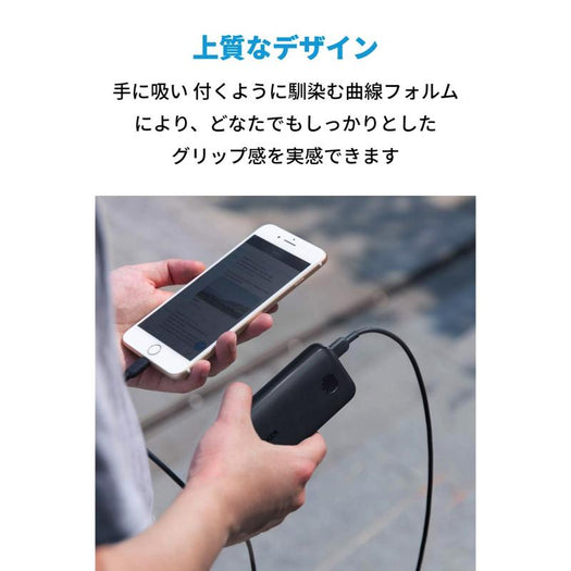 Anker PowerCore 10000 PD Redux