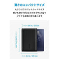 Anker PowerCore 10000