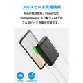 Anker PowerCore 10000