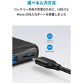 Anker PowerCore Essential 20000