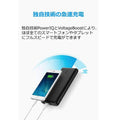 Anker PowerCore 26800