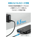 Anker PowerCore Essential 20000 PD
