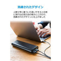 Anker PowerCore+ 20100 USB-C