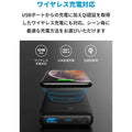 Anker PowerCore III 10000 Wireless