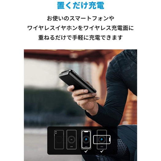 Anker PowerCore III 10000 Wireless