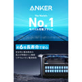 Anker 757 Portable Power Station (PowerHouse 1229Wh)