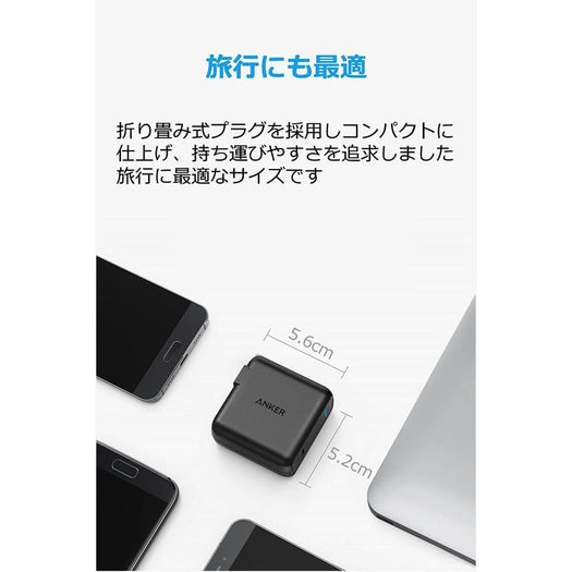 Anker PowerPort Speed 1 PD 30