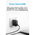 Anker PowerPort Speed 1 PD 30