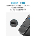 Anker PowerPort Speed 1 PD 60