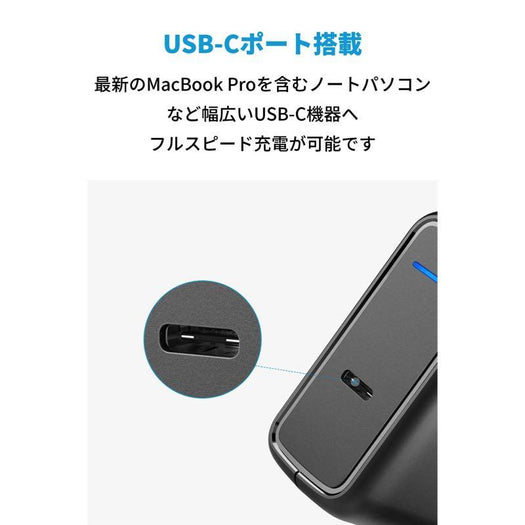 Anker PowerPort Speed 1 PD 60