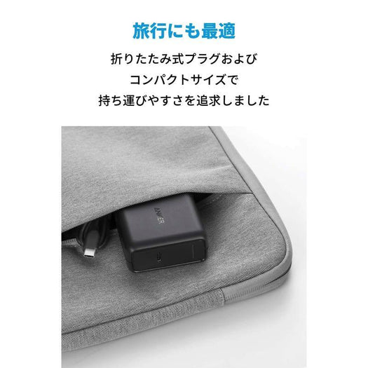 Anker PowerPort Speed 1 PD 60