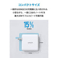 Anker PowerPort Atom PD 2