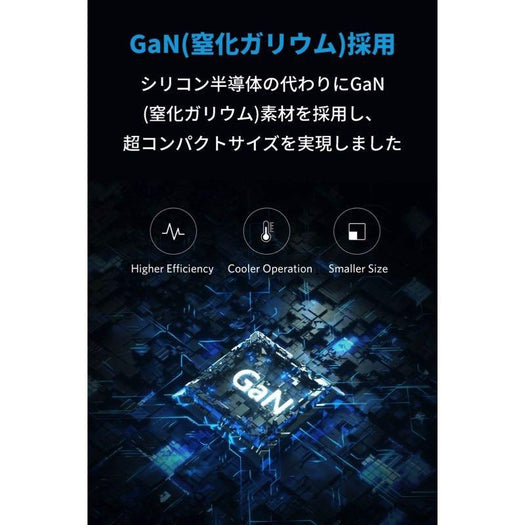 Anker PowerPort Atom PD 2