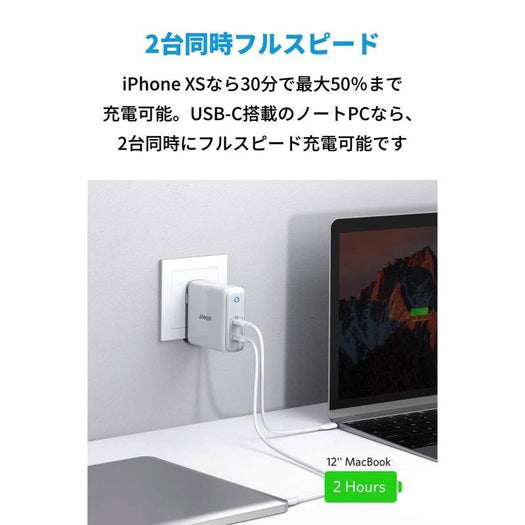 Anker PowerPort Atom PD 2