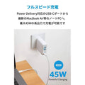 Anker PowerPort III 3-Port 65W