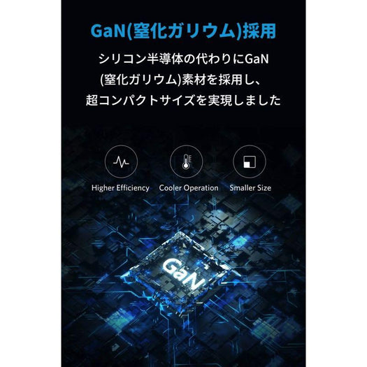 Anker PowerPort III 3-Port 65W