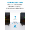 Anker PowerPort Atom PD 4