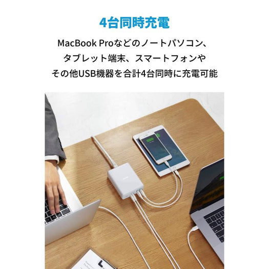 Anker PowerPort Atom PD 4