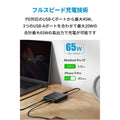 Anker PowerPort Atom III Slim (Four Ports)