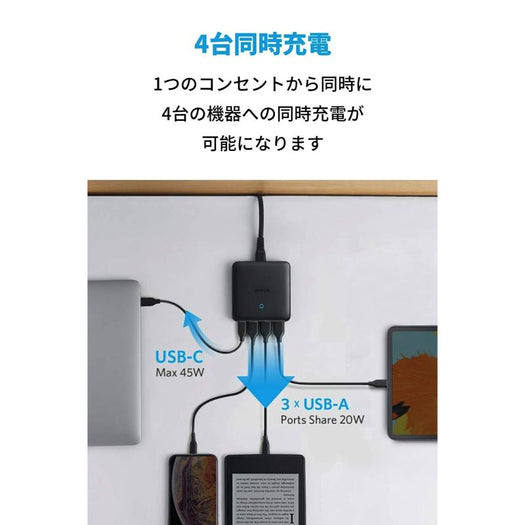 Anker PowerPort Atom III Slim (Four Ports)