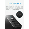 Anker PowerPort+ 5