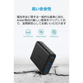 Anker PowerPort I PD - 1 PD & 4 PowerIQ