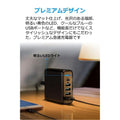 Anker PowerPort I PD - 1 PD & 4 PowerIQ