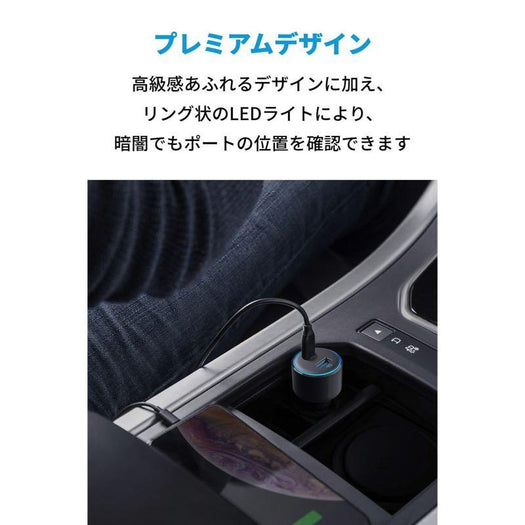 Anker PowerDrive Speed+ Duo