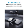 Anker PowerDrive Speed+ Duo