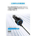Anker PowerDrive Speed+ 2 - 1 PD & 1 PowerIQ 2.0