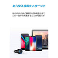Anker PowerDrive Speed+ 2 - 1 PD & 1 PowerIQ 2.0
